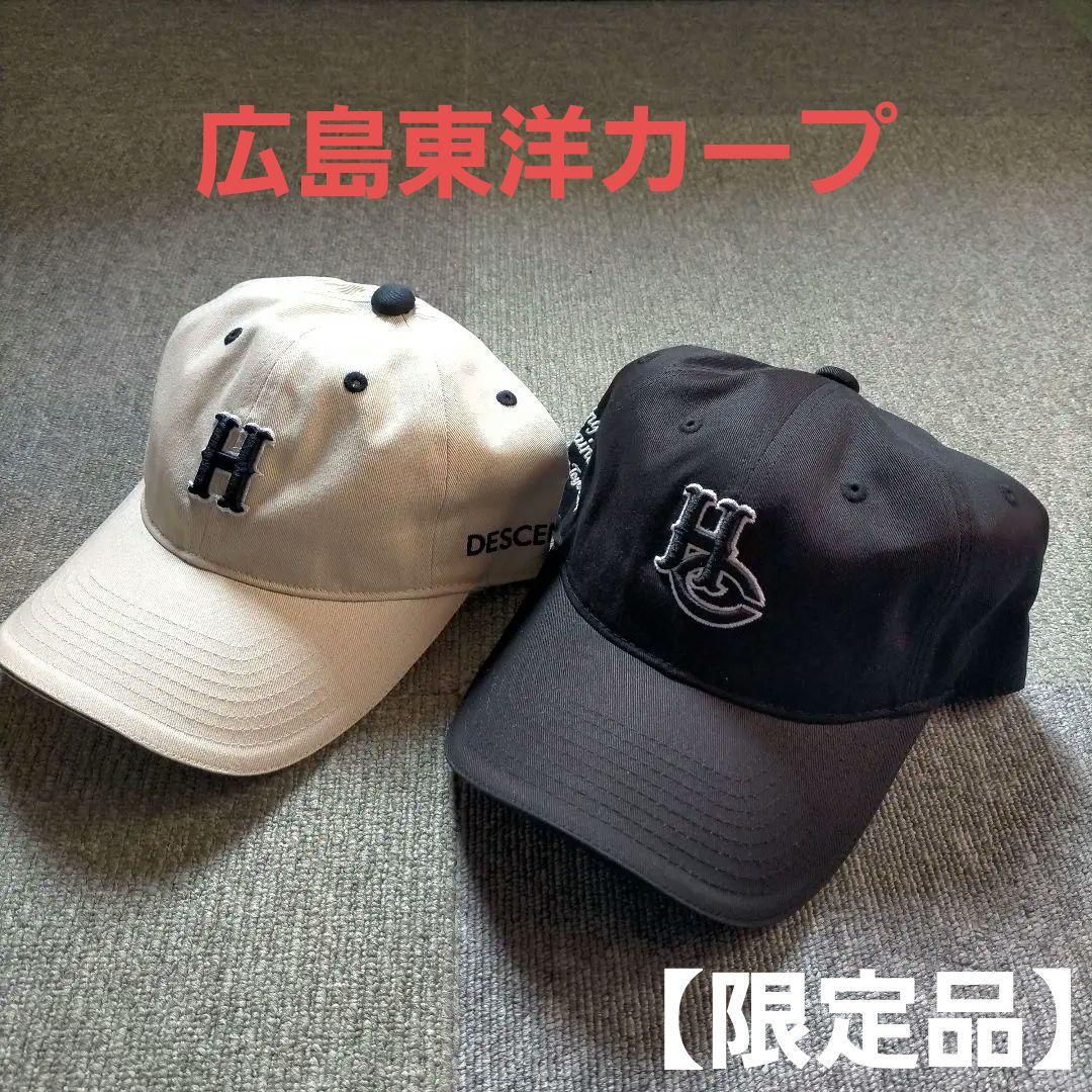②【非売品】広島東洋カープ 帽子 キャップ 春季キャンプ 2個セット
