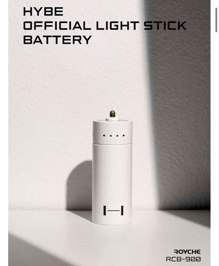 【新品未開封】TXT ペンライト ver.2 公式 トゥバ ver2