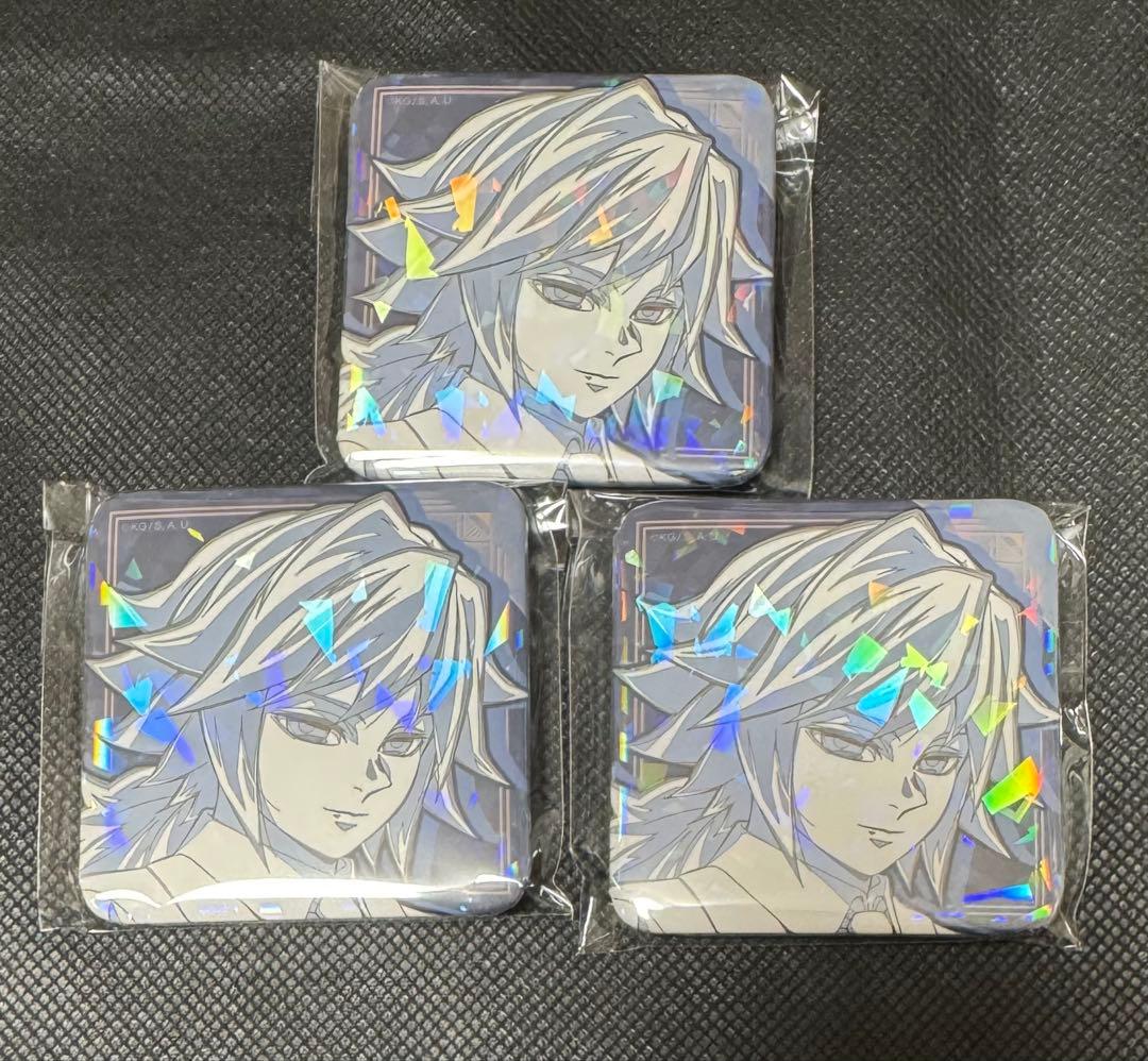 鬼滅の刃　モクテル　2弾　ロトくじ　冨岡義勇　缶バッジ　3個セット