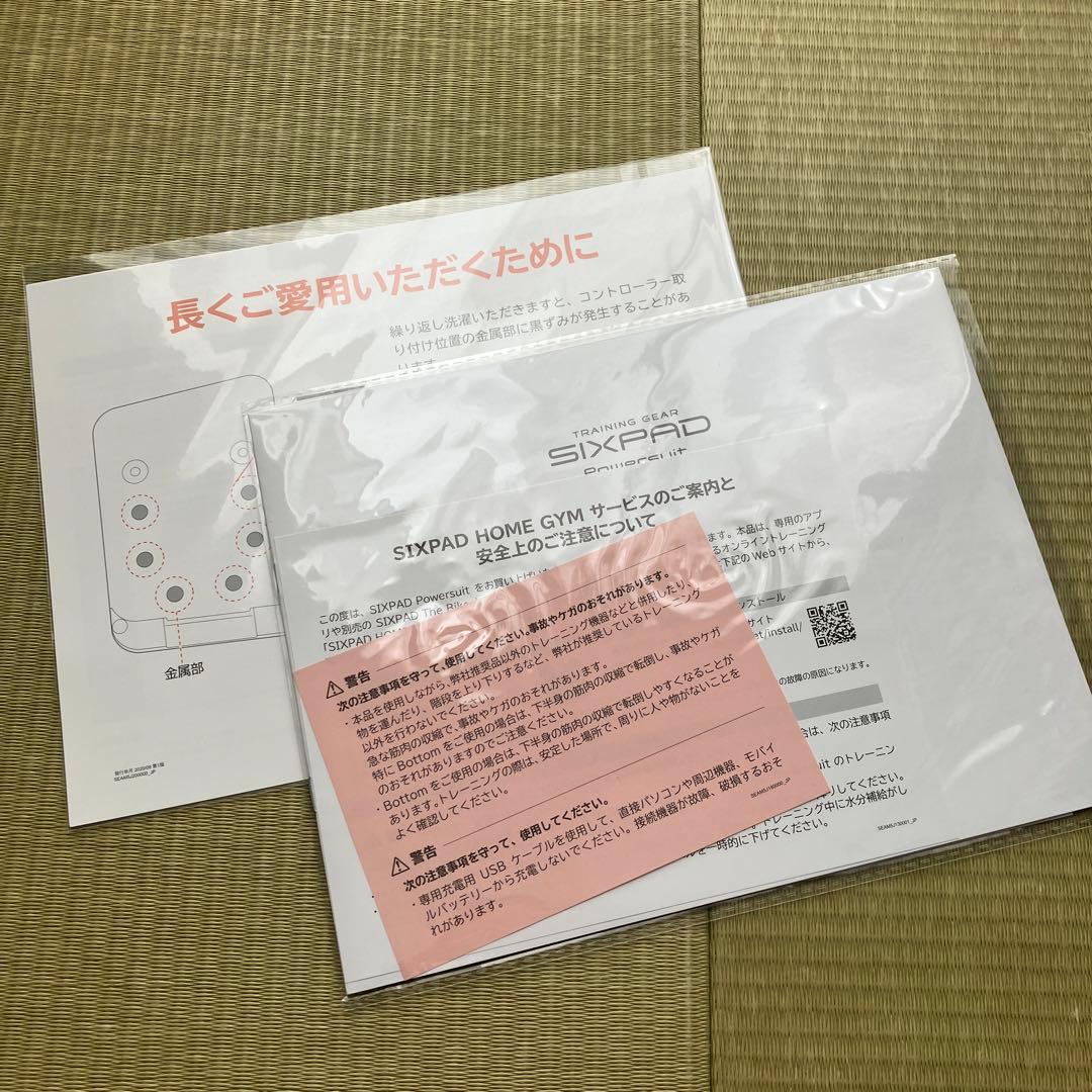 SIXPAD EMSパワースーツ　上下セット　メンズM