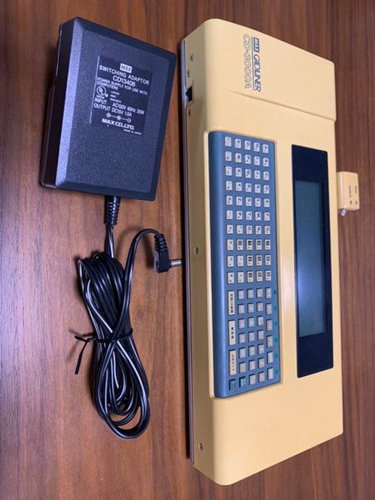 【MAX】CADライナー　専用ケース付