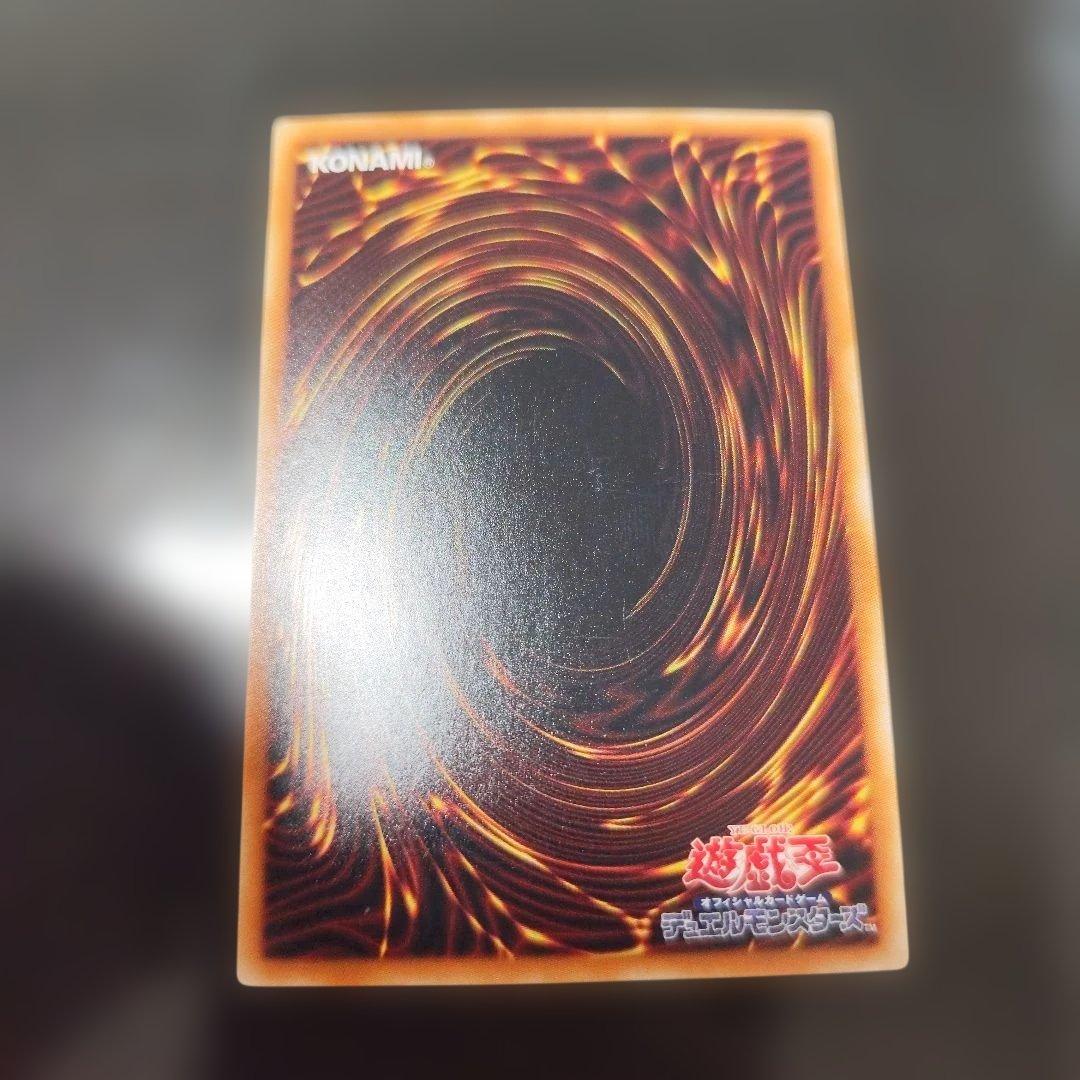 青眼の究極竜　ホログラフィックレア