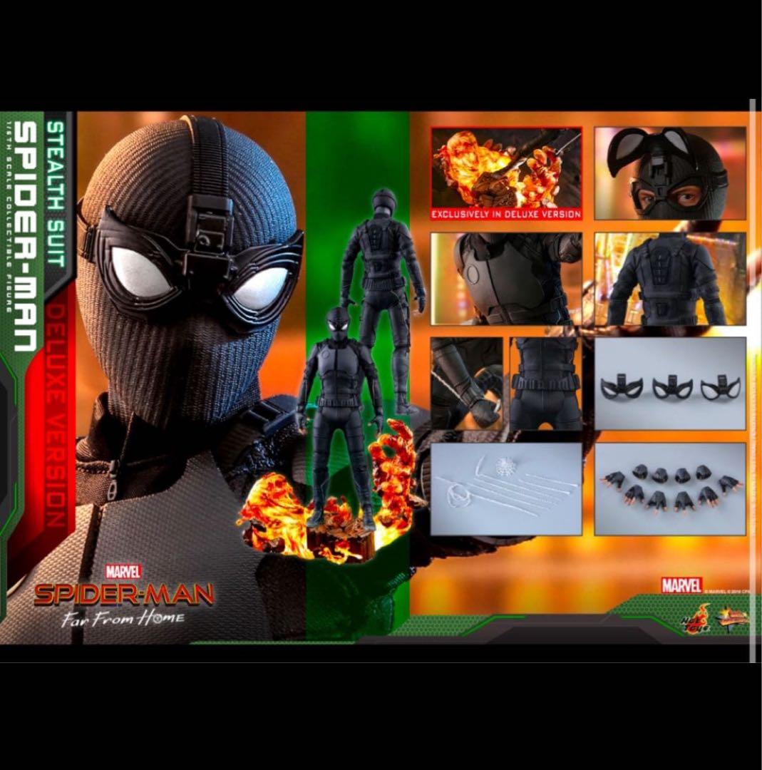 【デラックス版】ファー・フロム・ホーム　スパイダーマン　ステルススーツ
