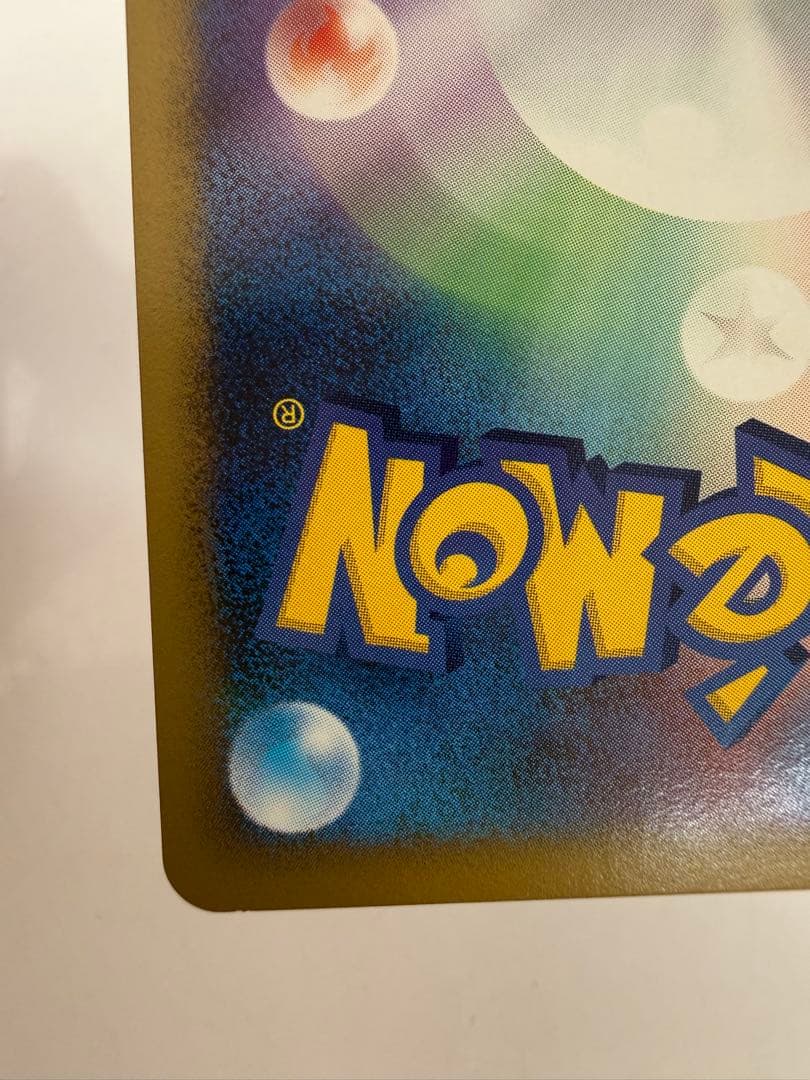 渦巻ホロ　アンリミ　ポケカ ポケモンカード サーナイト 夜明けの疾走 DP4