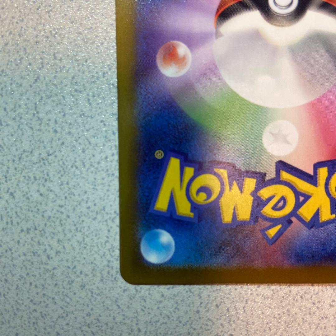 メガリザードンX ex MA 中国語箔押しエラー　超級噴火龍Xex