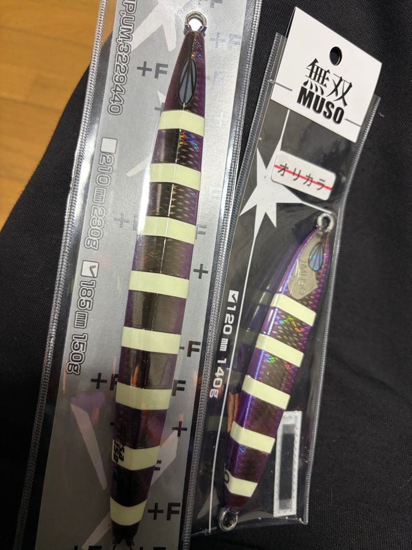 サミーズ　無双　猛者　140 150 オリカラ　ブラックマジョーラ　グロー　2本