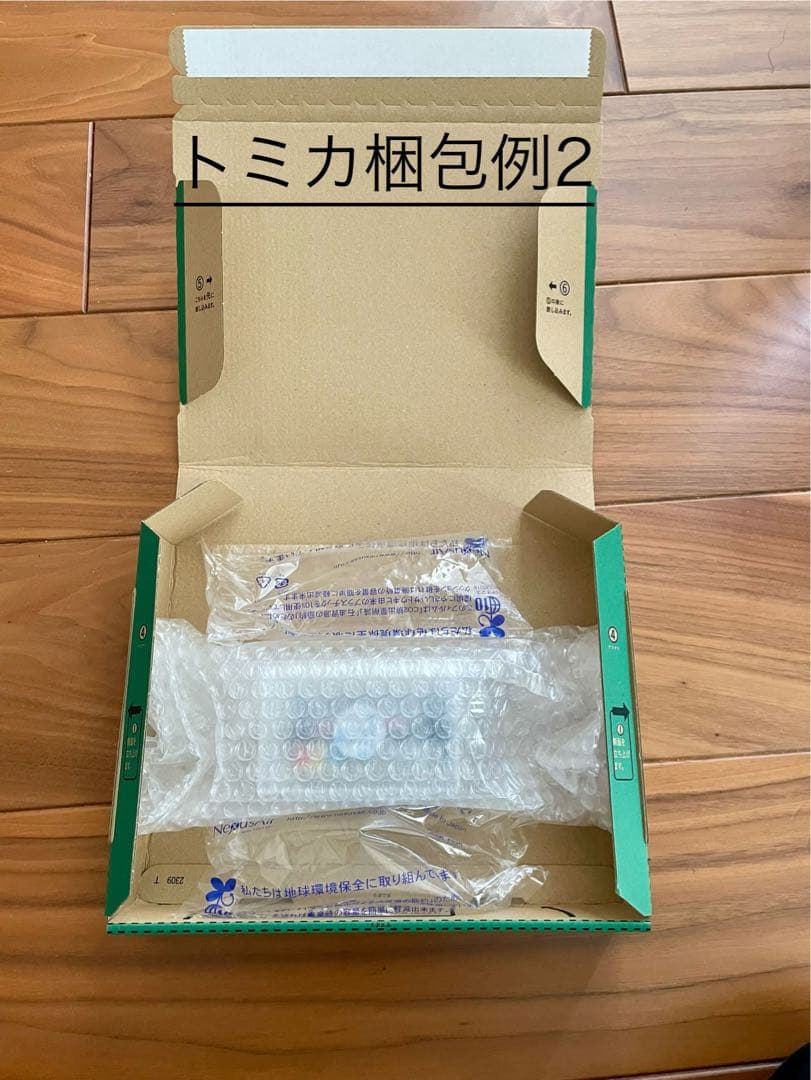 トミカ　黒箱　5 トヨタ2000GT ミニカタログ付