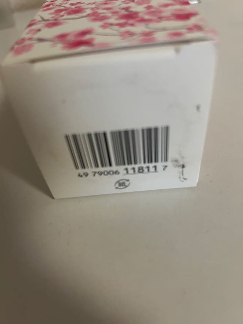 SK-II フェイシャルトリートメントエッセンス　限定