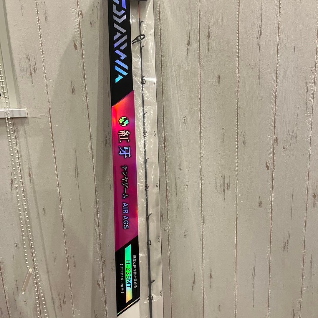 ダイワ　紅牙　テンヤゲームAIR H-235MT テンヤロッド 8-20号