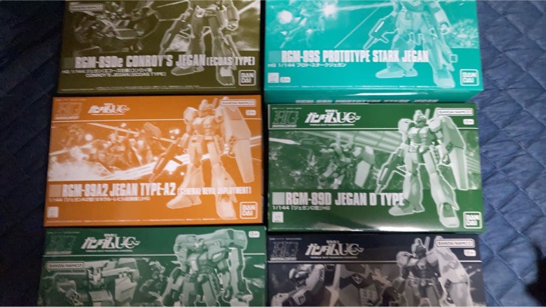 最終値ジェガンまとめ売り