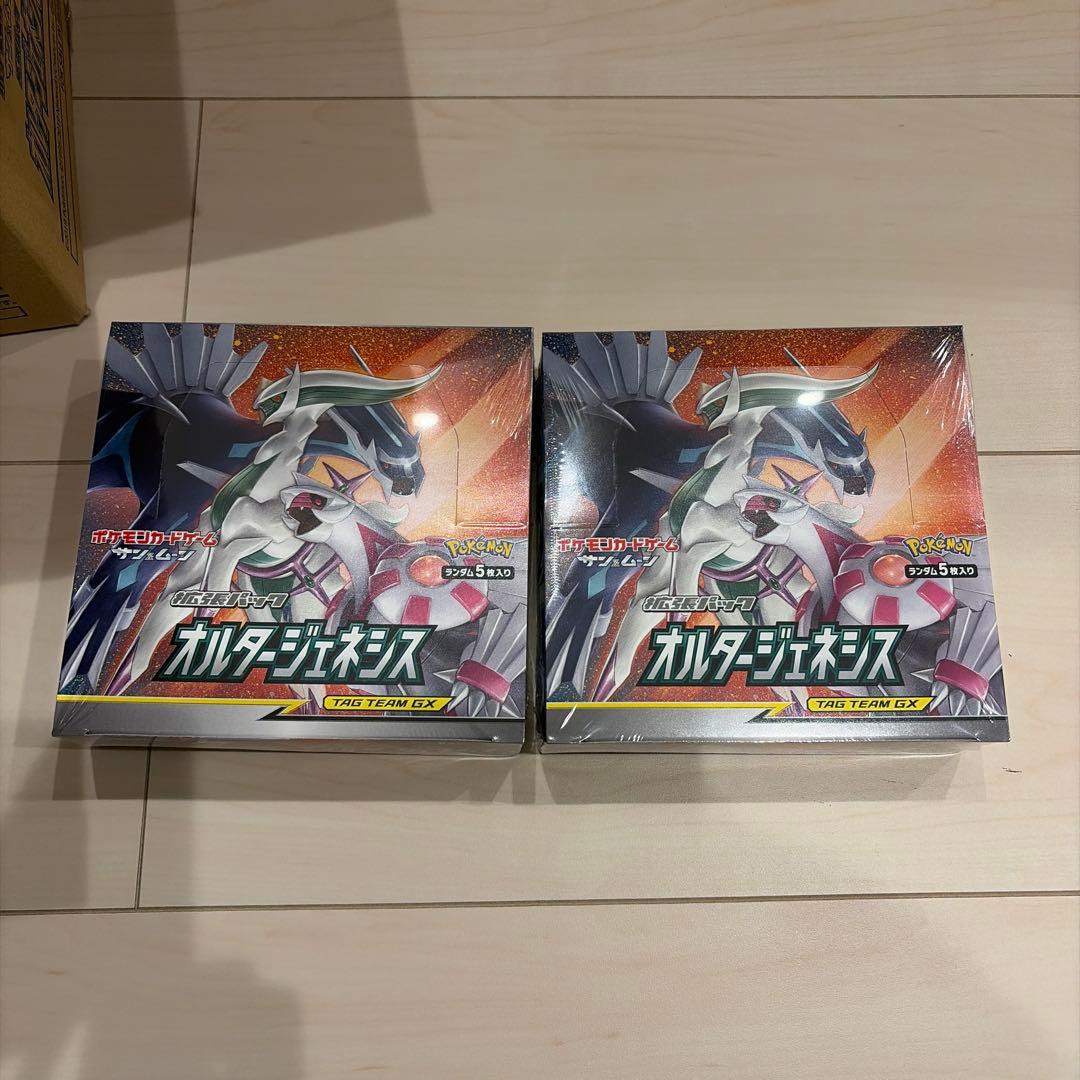高騰中　オルタージェネシス 2BOX 新品未開封　シュリンク付き