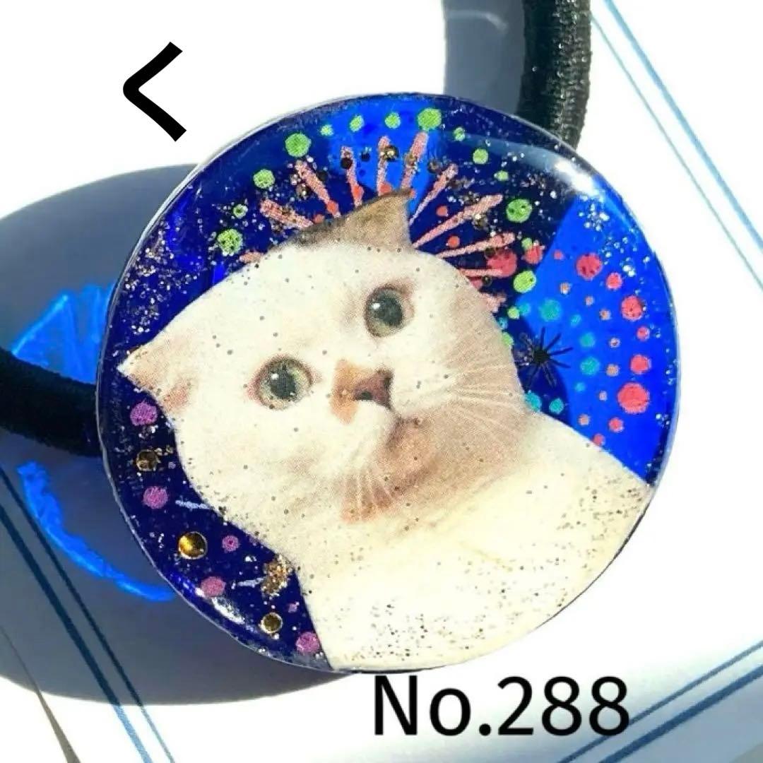 ゆきそら様 リクエスト16点 まとめ商品