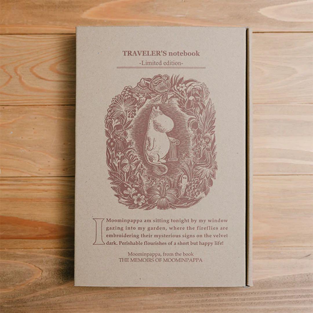 新品 未開封 トラベラーズノートセット ムーミンパパの思い出
