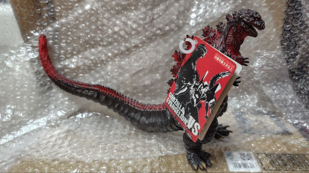 タグ付●会場限定　シンゴジラ ユニバーサル　スタジオ　ジャパン オリジナルカラー