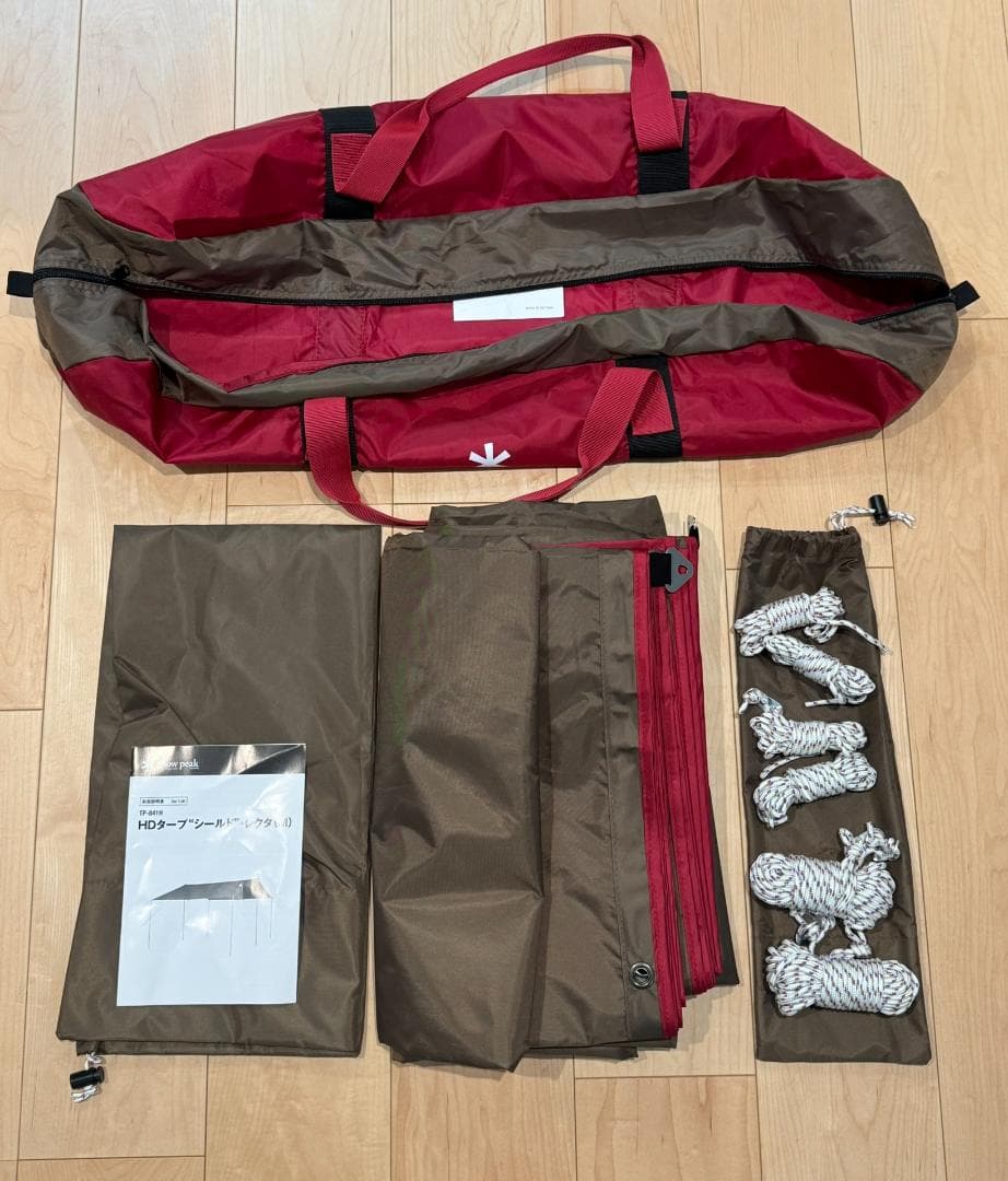  peak HDタープ “シールド”・レクタ(M) TP-841H