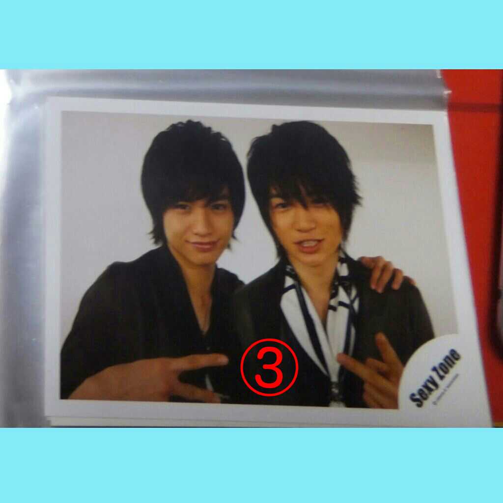 １枚200円 ふまけん 中島健人 菊池風磨 公式写真