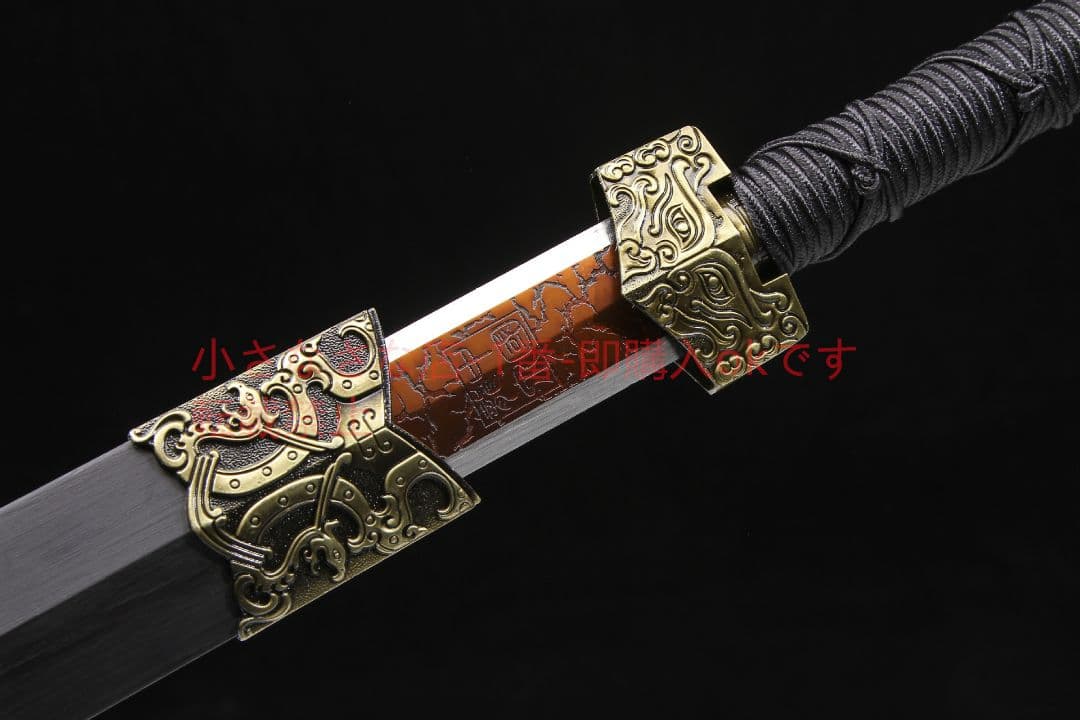 双竜血色割れ漢剣高マンガン鋼 古兵器 武具 刀装具 日本刀 模造刀 居合刀