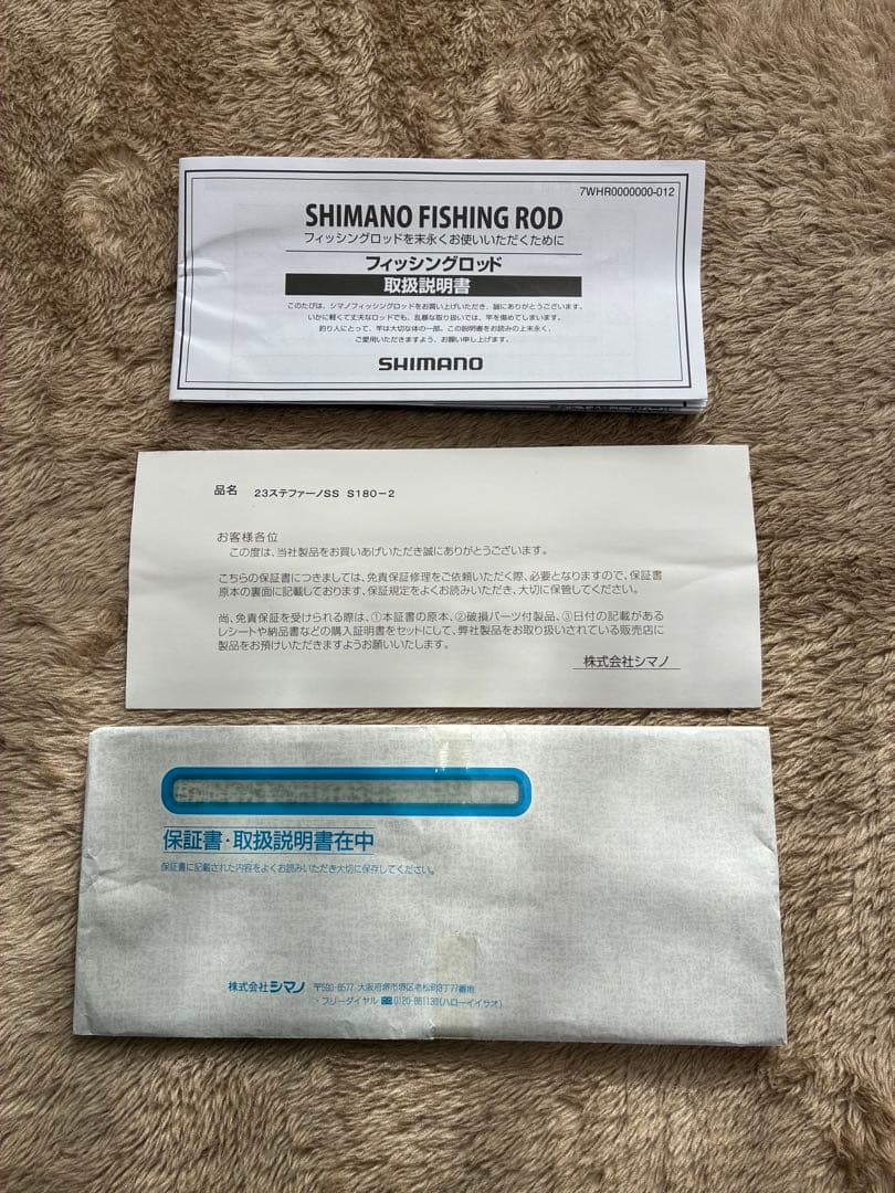 シマノ　 ステファーノSS S180-2