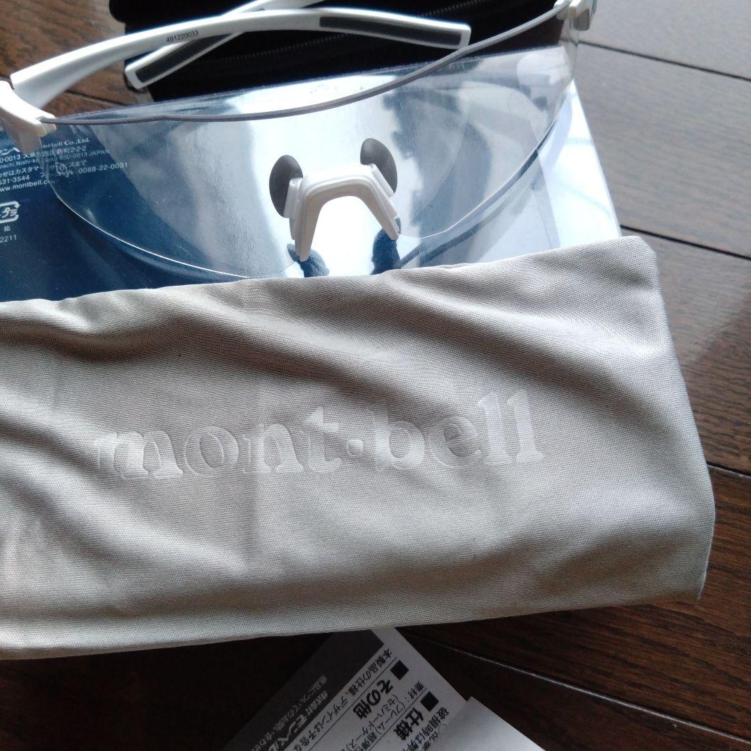 モンベル　ストリームグラスBC　美品