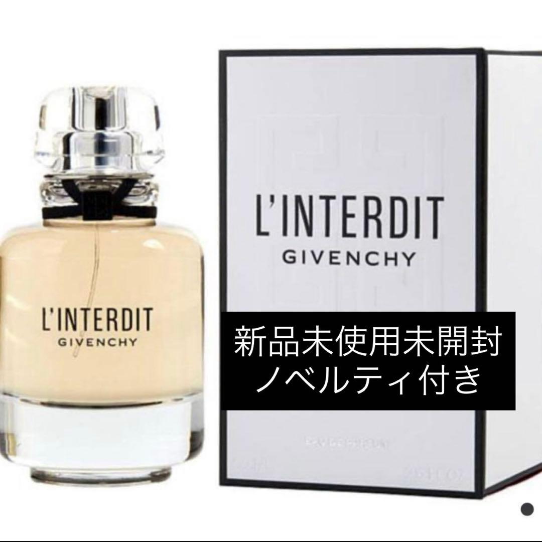 Givenchy ランテルディオーデバルファム 35ml ポーチサンプル箱付き