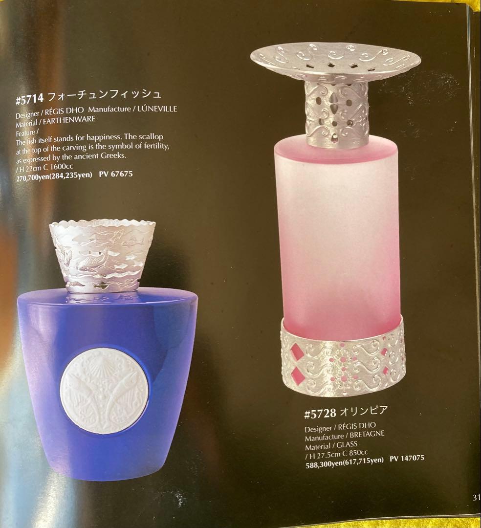 user_d4111373　ランプベルジェ　オリンピア　新品未使用