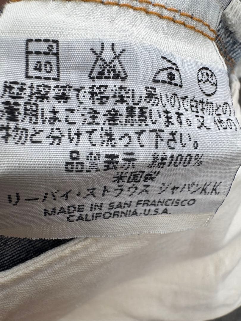 90s LEVIS201XX made in usa 1998 ヒロ