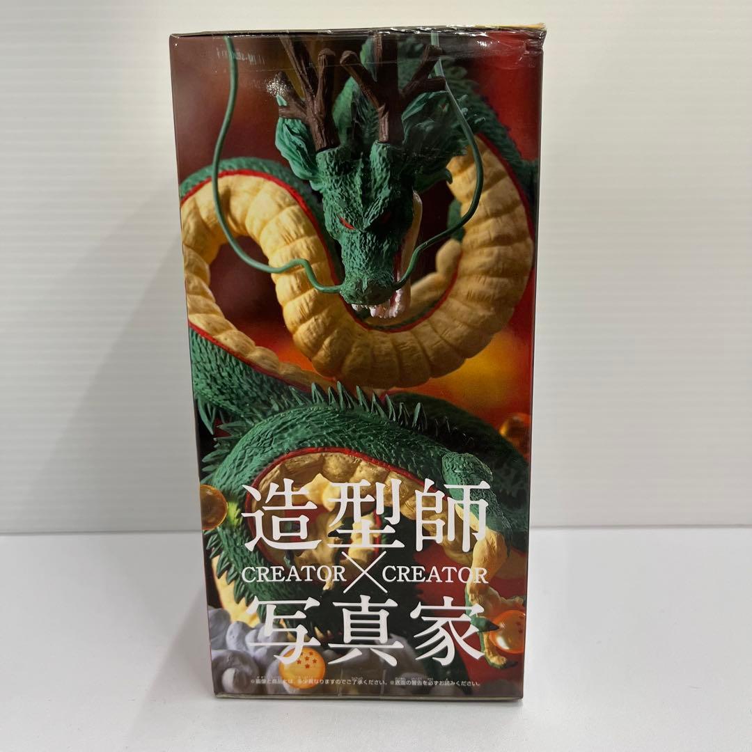 kntoy55-1931 CREATOR×CREATOR 写真家 神龍