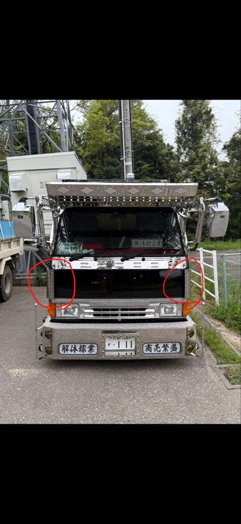 角目キャンター　コーナーベン　ガーニッシュ