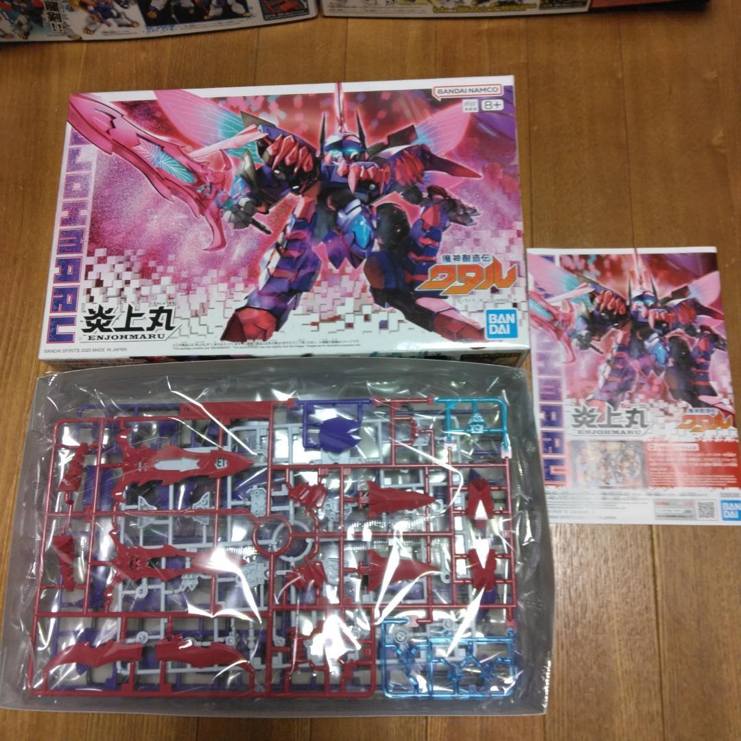 魔神創造伝ワタル プラモデル 14体セット 未組立