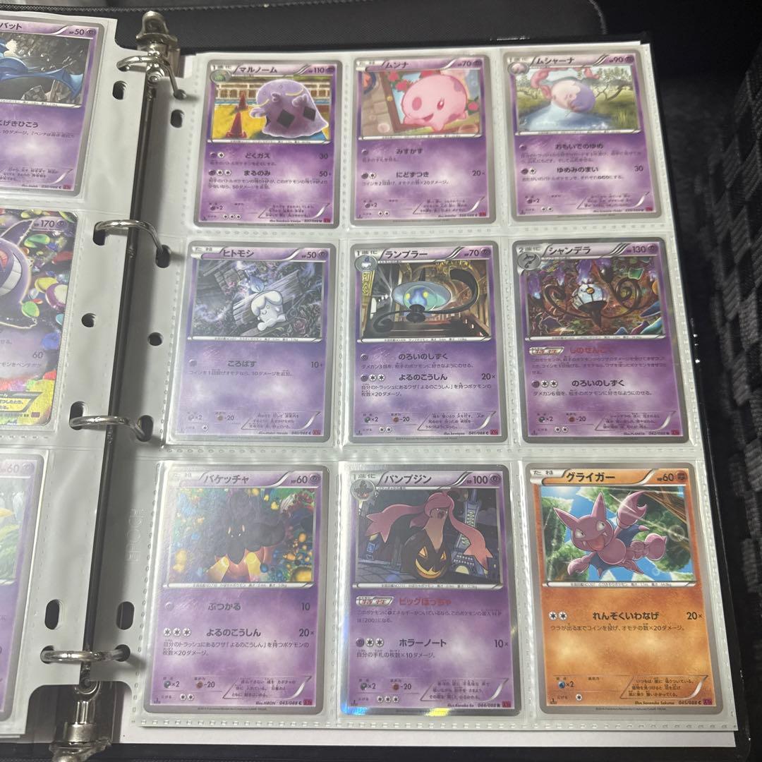 ポケモンカード XY4 ファントムゲート MゲンガーEX UR 他