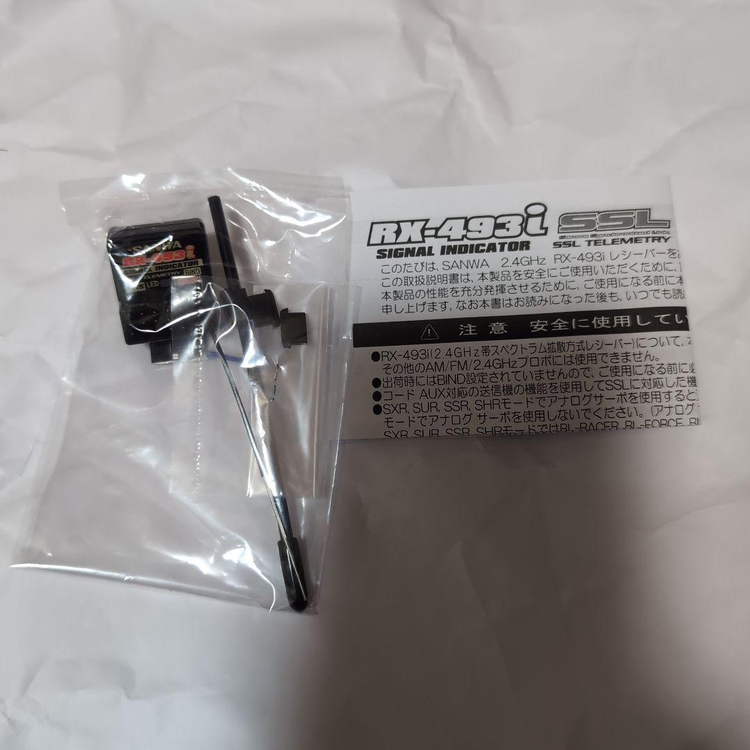 RX-493i サンワ受信機