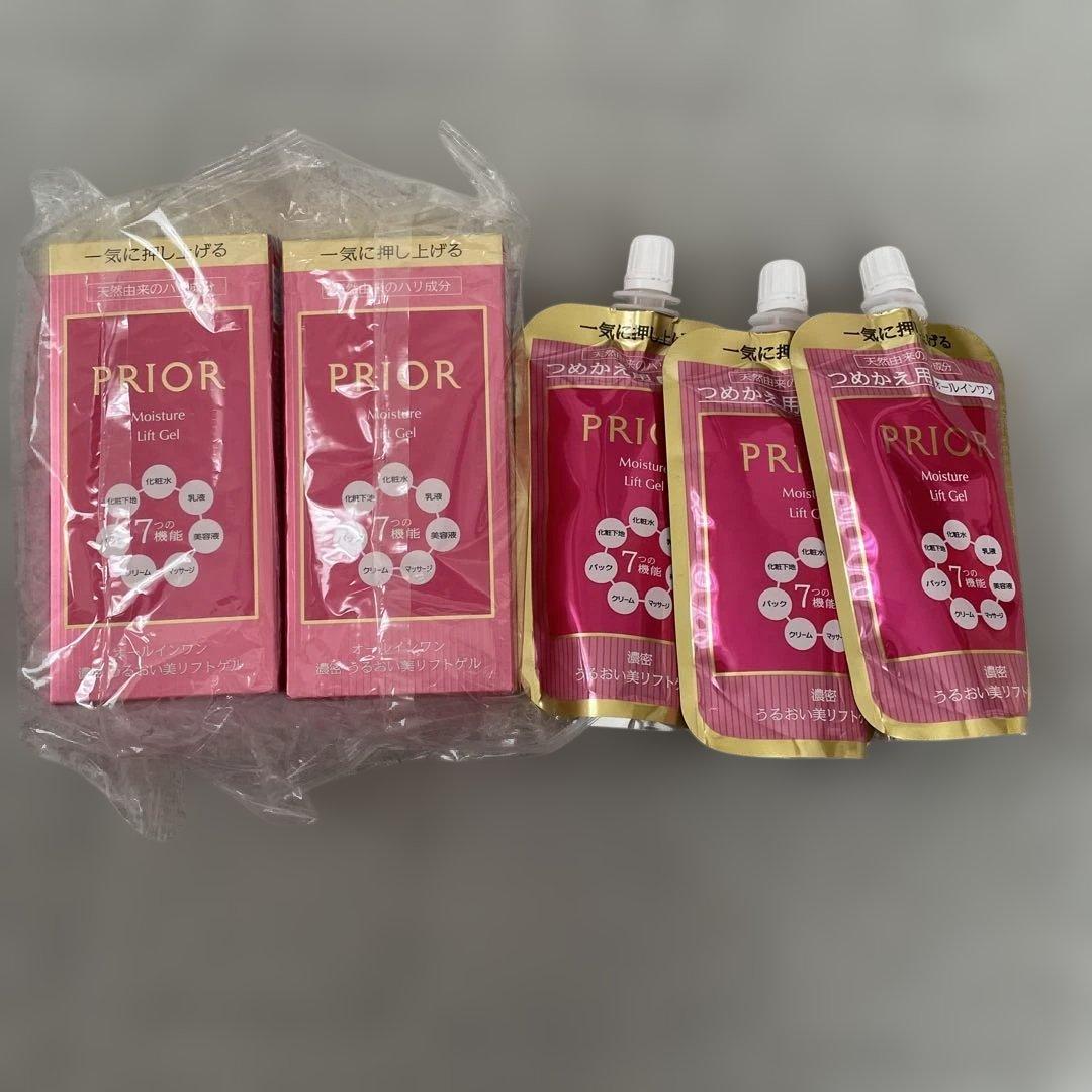 プリオール☆美リフトオールインワンゲル☆本体2リフィル3