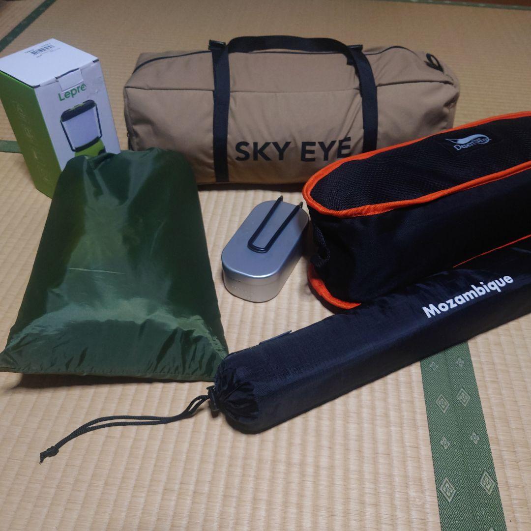 ソロキャンプセット　goglamping スカイアイ