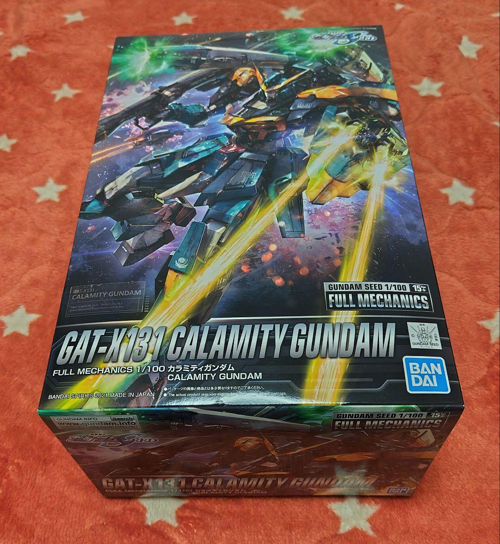 機動戦士ガンダムSEED　プラモデルセット