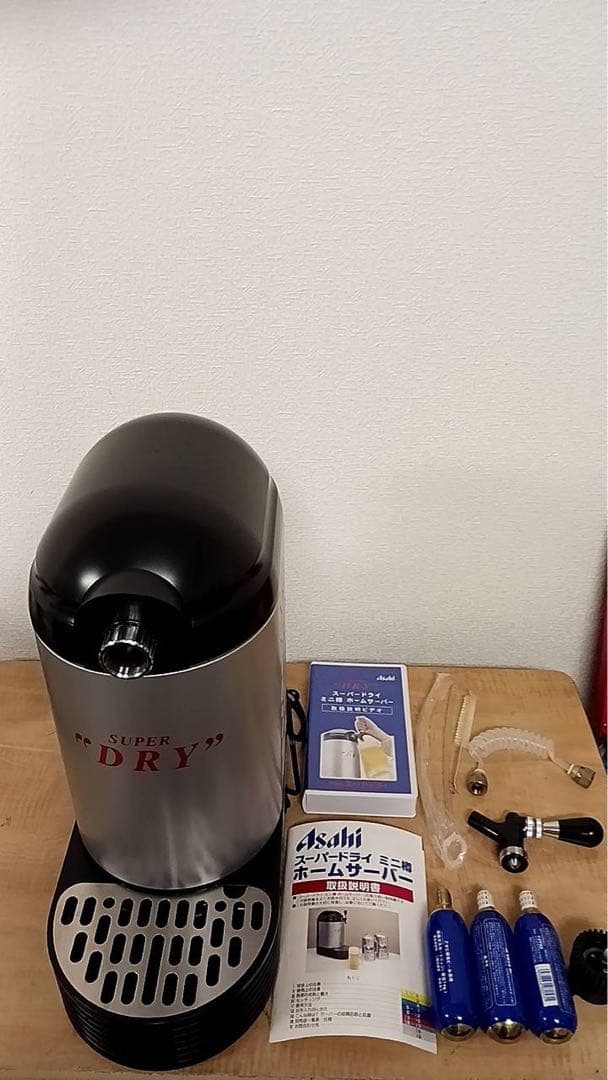 アサヒスーパードライ ミニ樽 ポータブルビールサーバー NBS-101