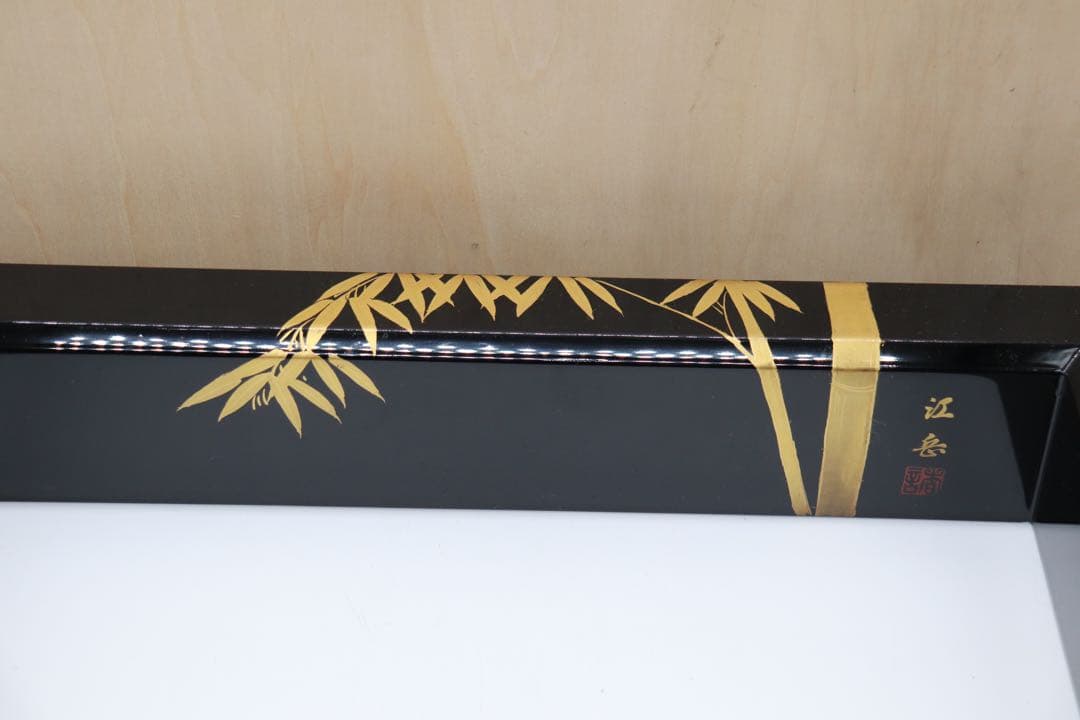 江岳作　高級　極眞　炉縁　本漆黒塗立　蒔絵　共箱　送料込み0307