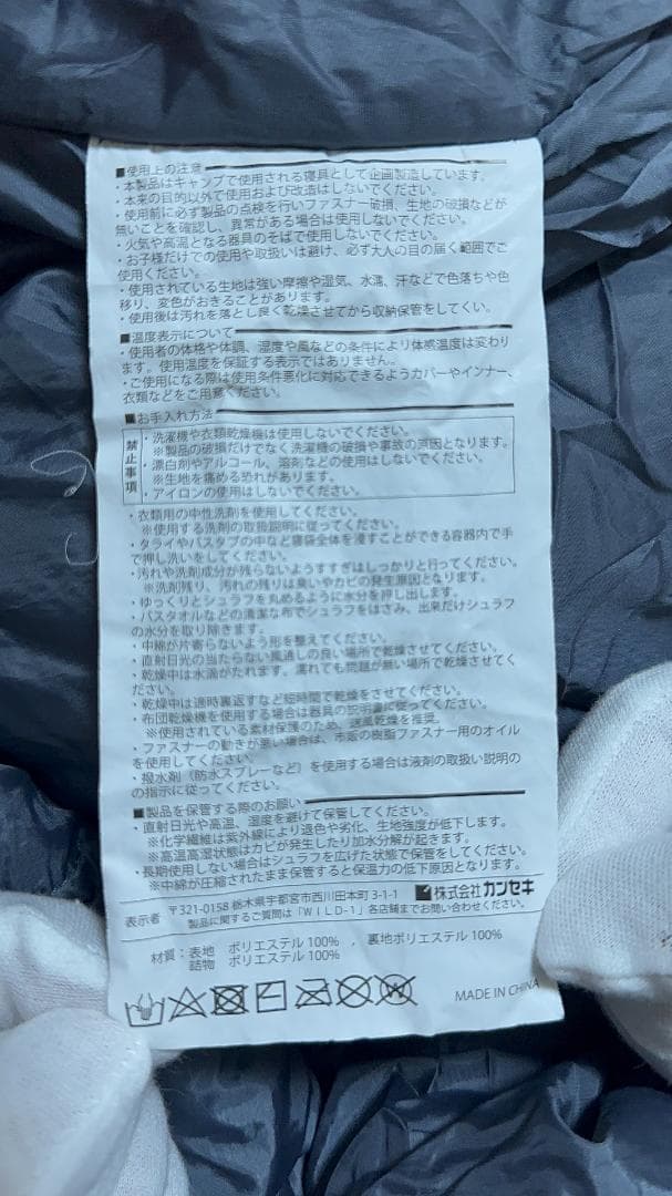 Qualz 冬用寝袋 -2℃ マミー型 オリーブ