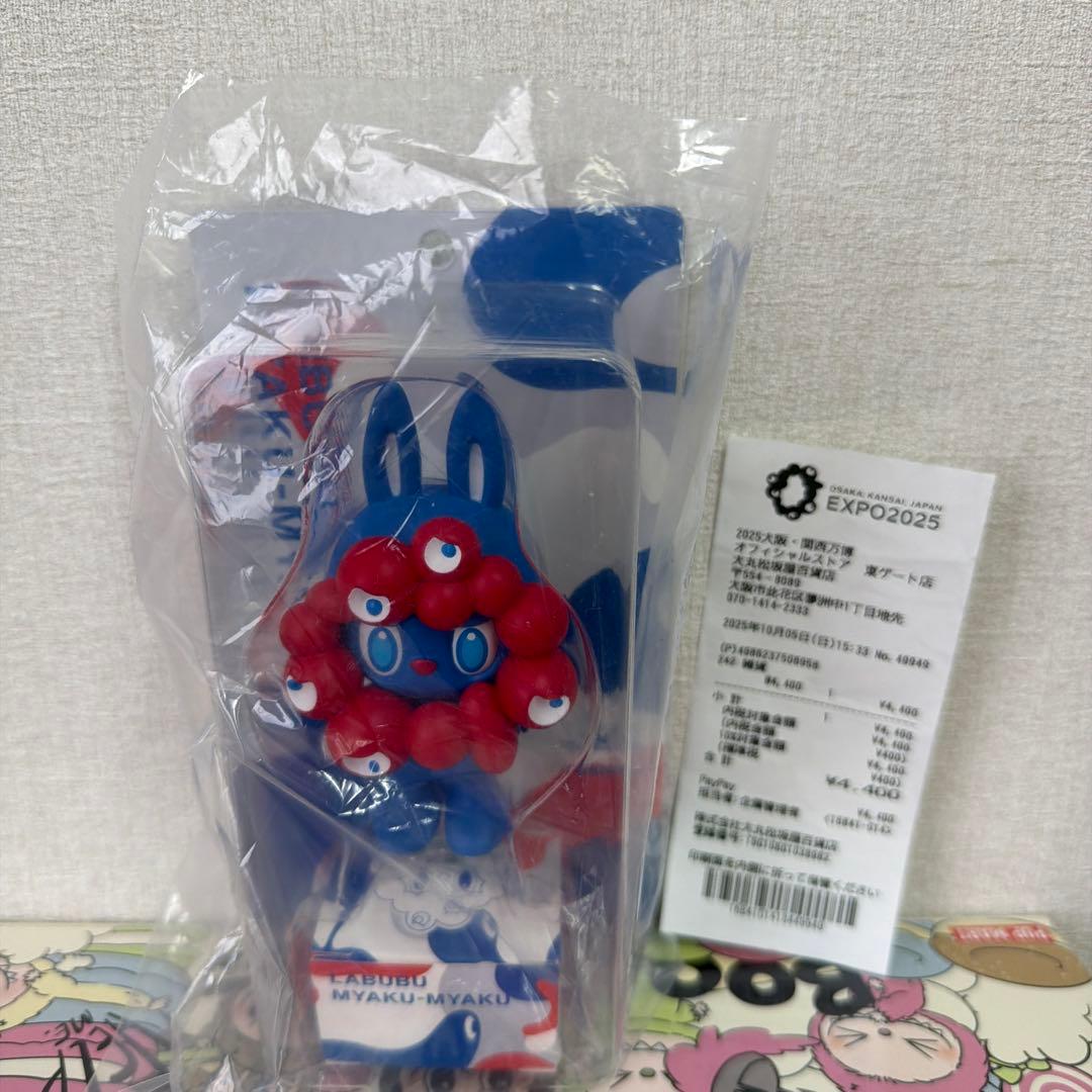 【万博 LABUBU MYAKU-MYAKU 】ミャクミャク　ラブブ 2点セット