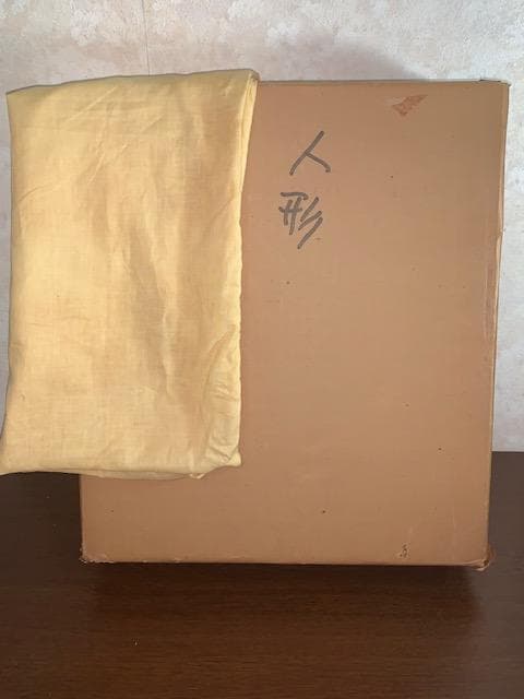 るな 様◇沼田かずゑ❣️紺綬褒章◆新協美術会◆Ｆ２号◆評価９.６万円／号