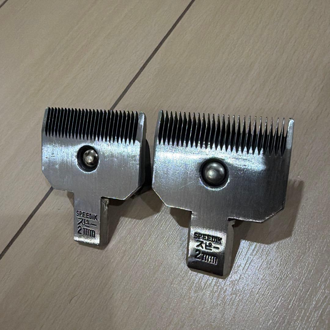 業務用バリカン SPEEDIK（スピーディク） SR‐１