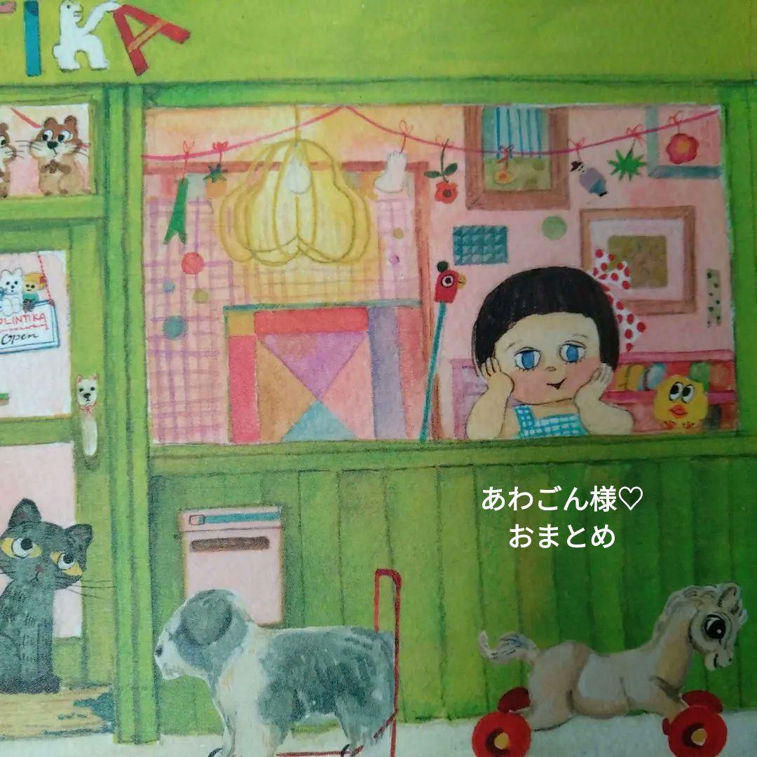 ☆おまとめ☆くらはしれいさん　缶入りメモ全６種/ポストカード3セット