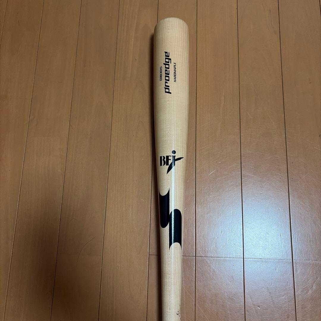 SSK プロエッジ　T6 硬式バット 85cm