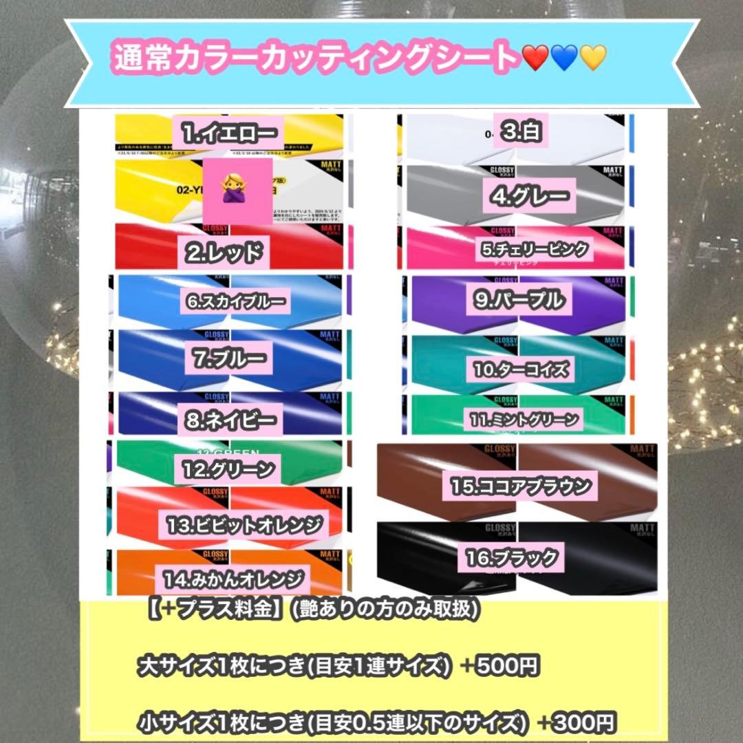 うちわ屋さん　うちわ文字　連結可能　STARTO JO1 INI 韓国など