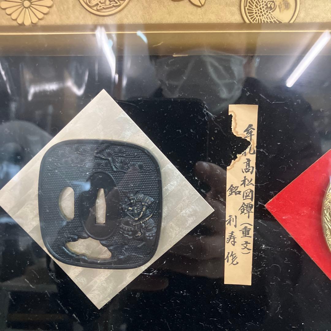 日本刀レプリカ　越中守正俊　模造刀　鍔 美術工芸品 刀剣額 レプリカ 無料発送