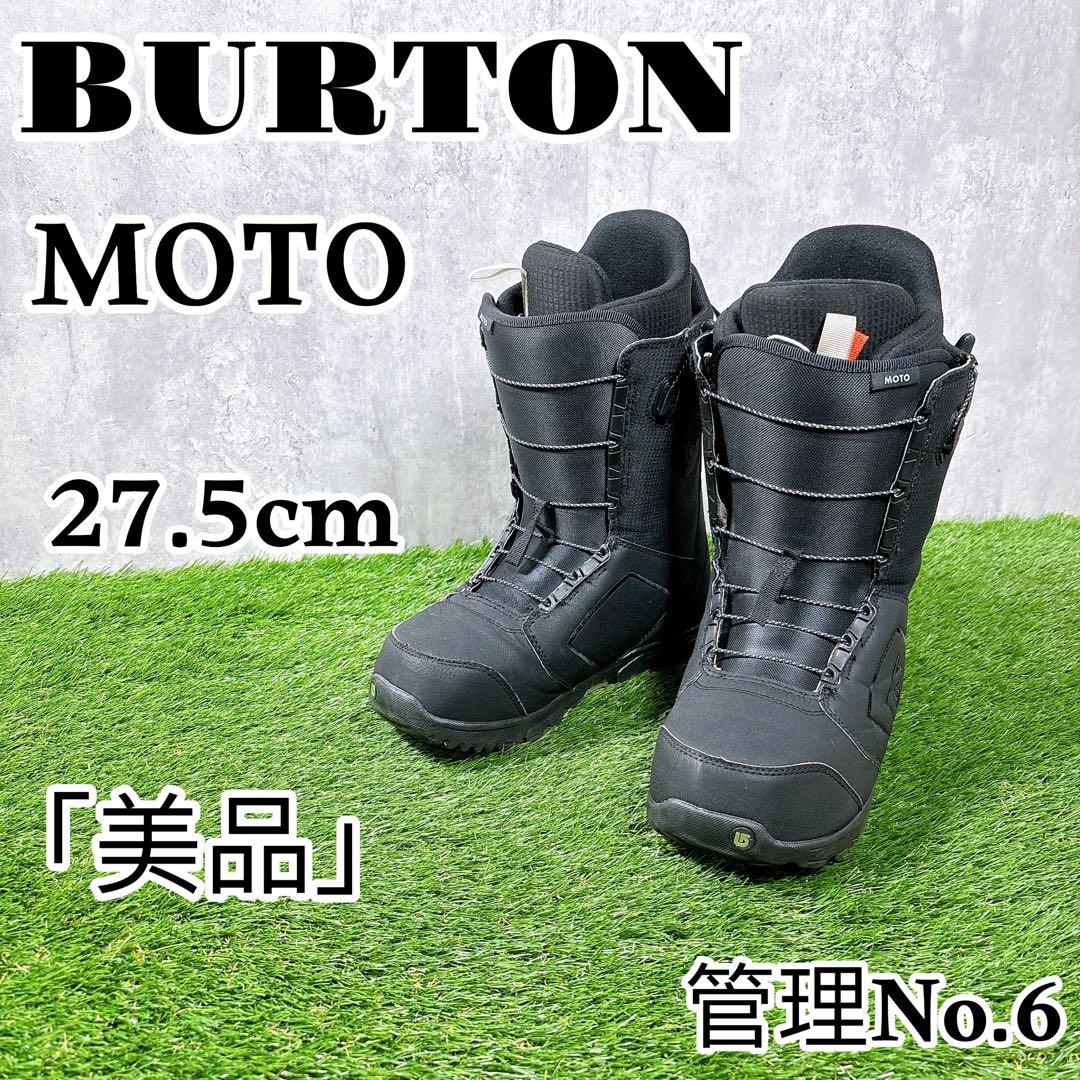 BURTON バートン MOTO メンズ 27.5cm スノーボードブーツ 6