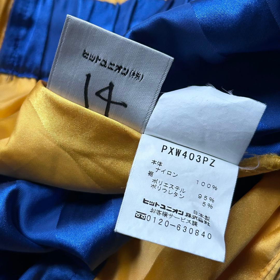 清水エスパルス 選手 支給品 ピステ ナイロン セットアップ