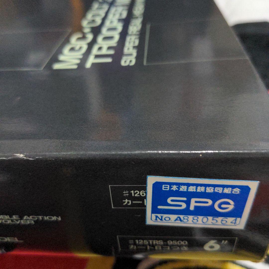 MGC コルト　トルーパー　モデルガン