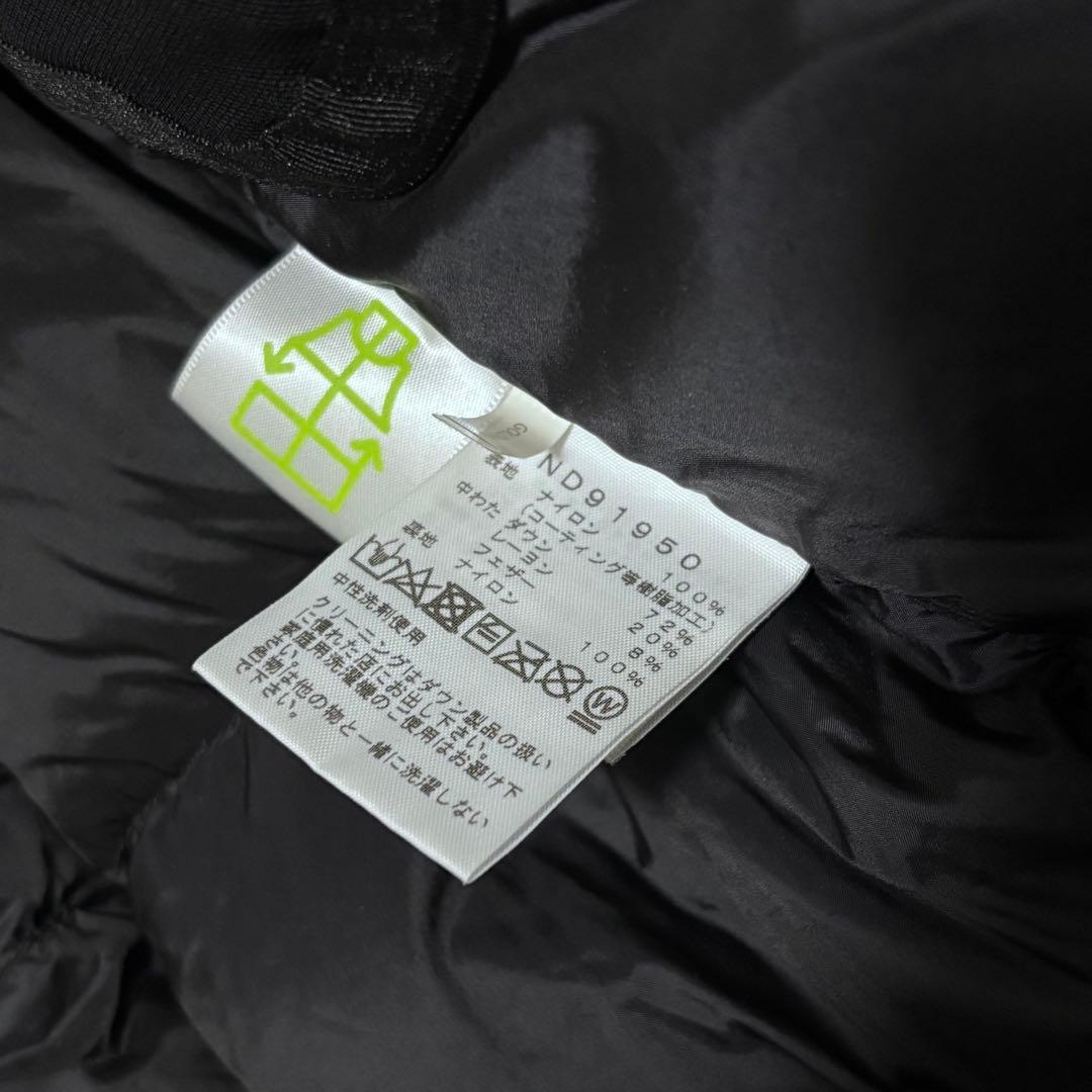 THE NORTH FACE バルトロライトジャケット ND91950 S 黒