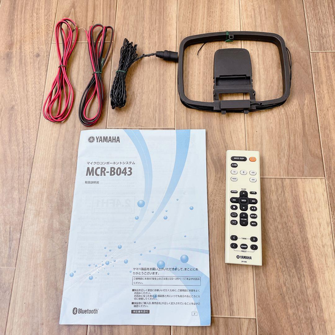 YAMAHA マイクロコンポーネントシステム MCR-B043