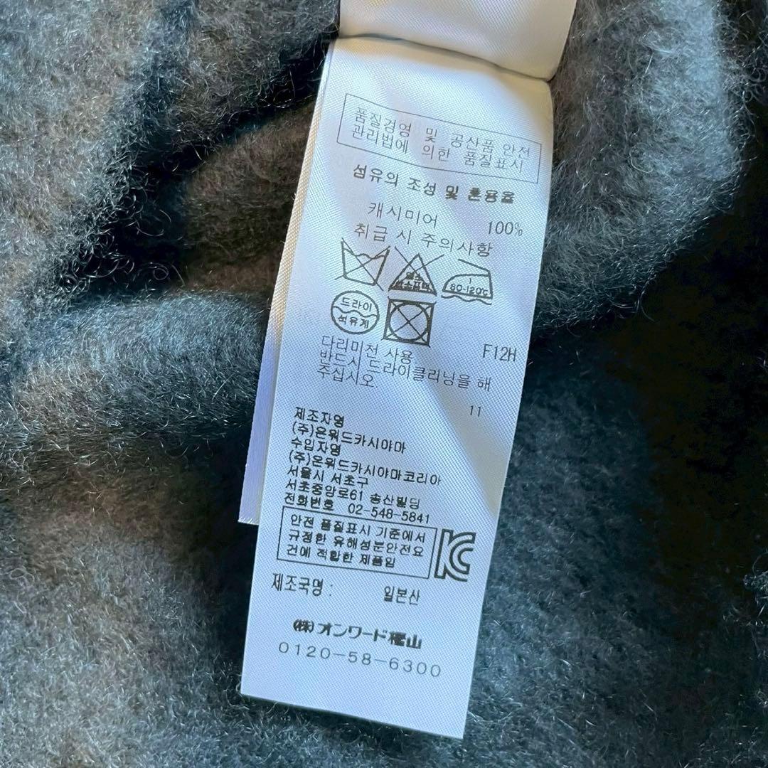 【エイトン】ニット セーター カシミヤ100 クルーネック グレー 2